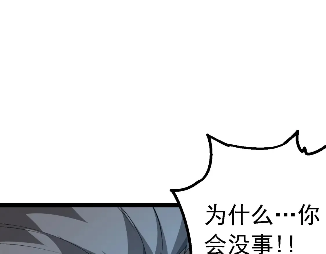 第178话 金属生命6
