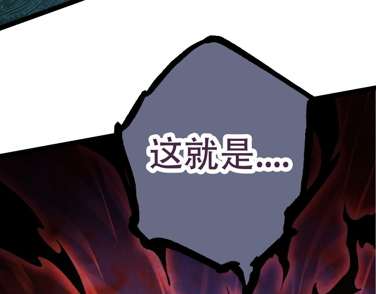 第63话 灵力导弹的准备160