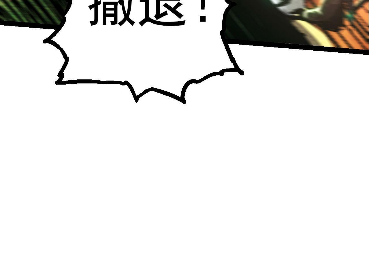 第67话 从我们的地盘滚出去133