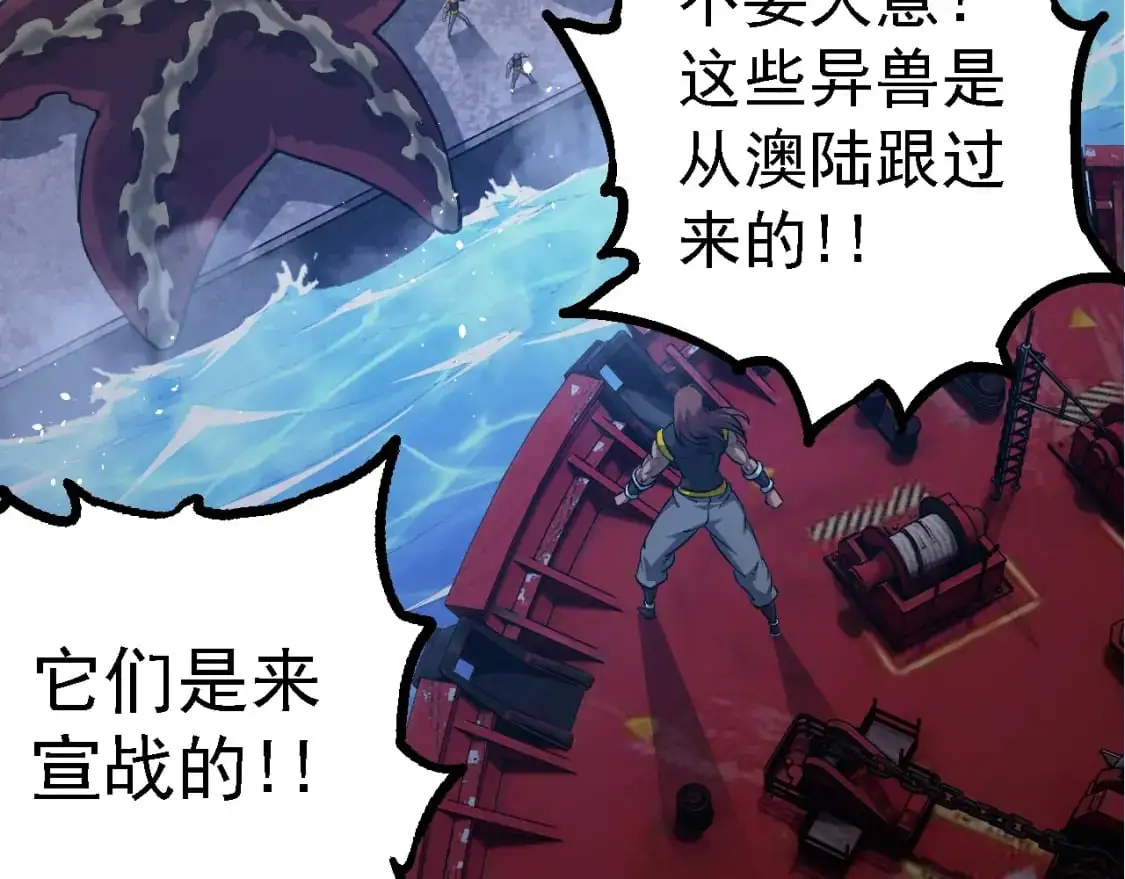 第140话 碰撞50