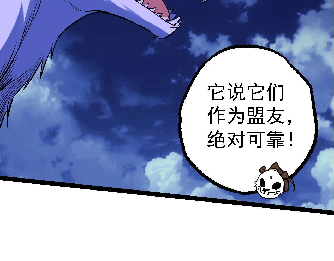 第98话 来自北方的朋友125