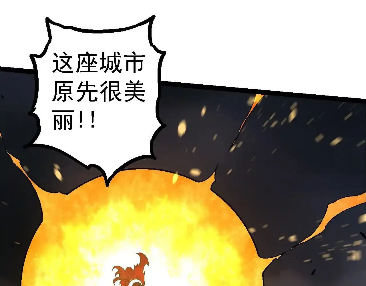 第118话 连一刻也没有为七仔的战败悲伤44