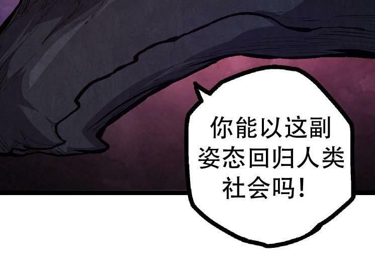 第46话 变异之后的千琴43