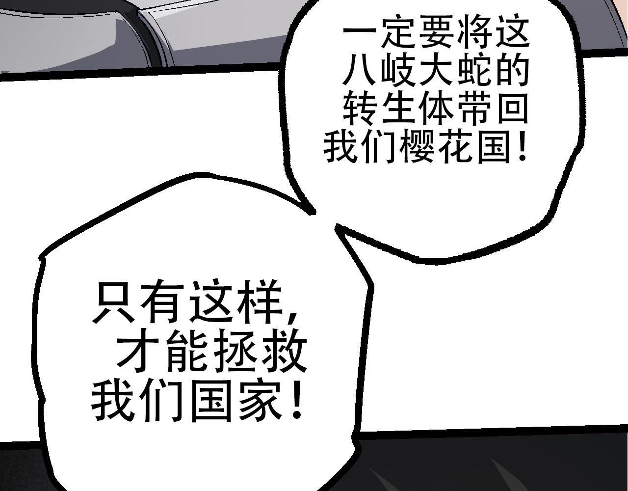 第90话 导火线121