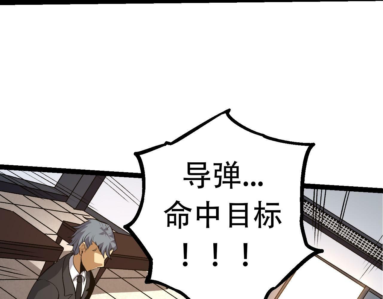 第65话 小灵的爆发17