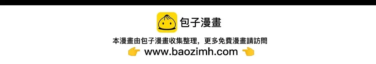第19期 特别企划：来查收本期的凶兽图鉴！14