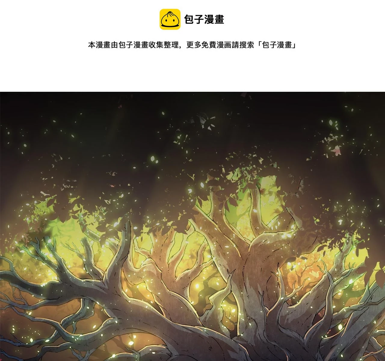 第28话 全新进化0