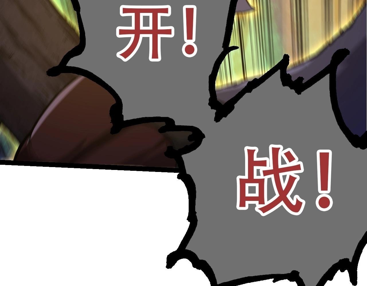 第91话 落日城的第一枪149