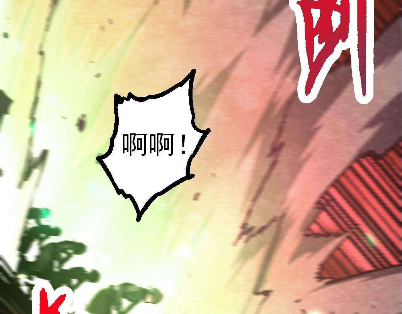 第67话 从我们的地盘滚出去131
