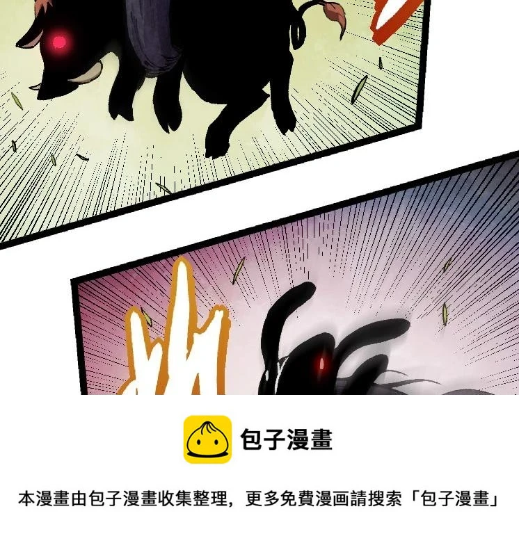 第32话 新的敌人99