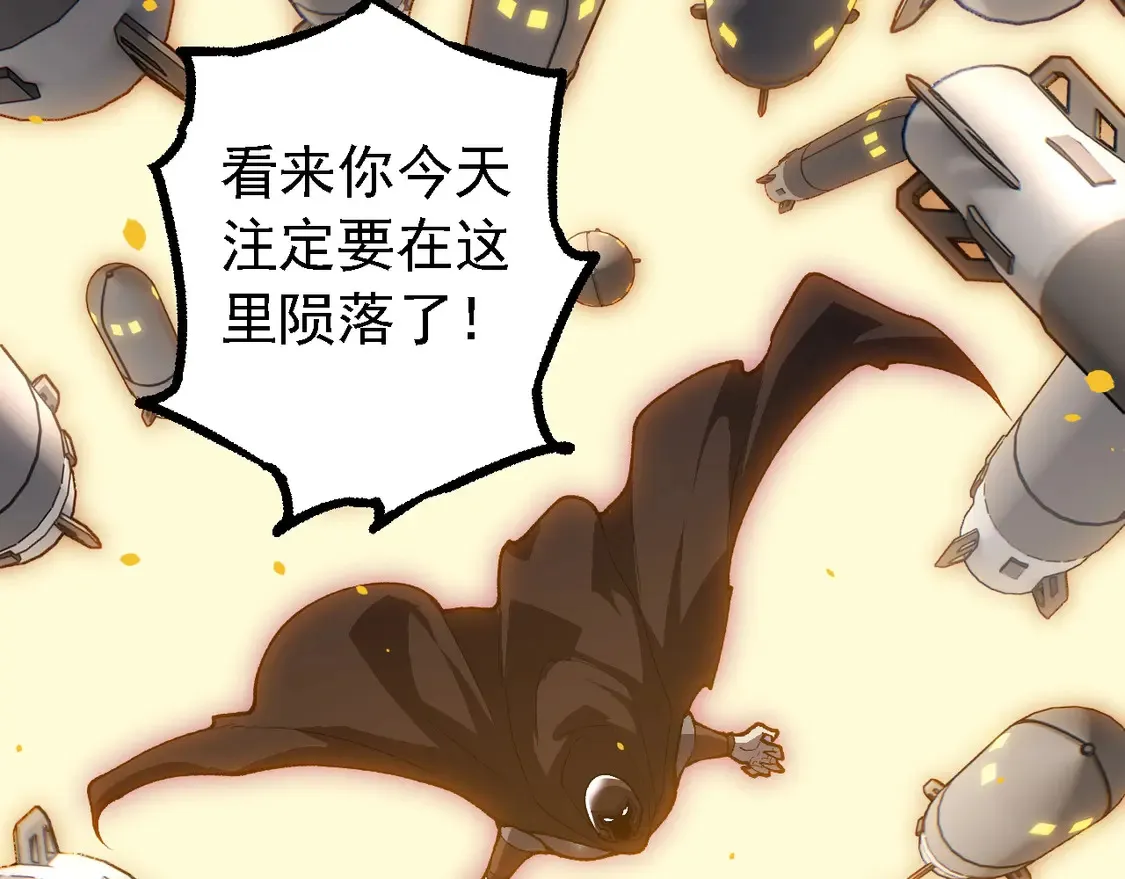 第199话 隔岸观火60