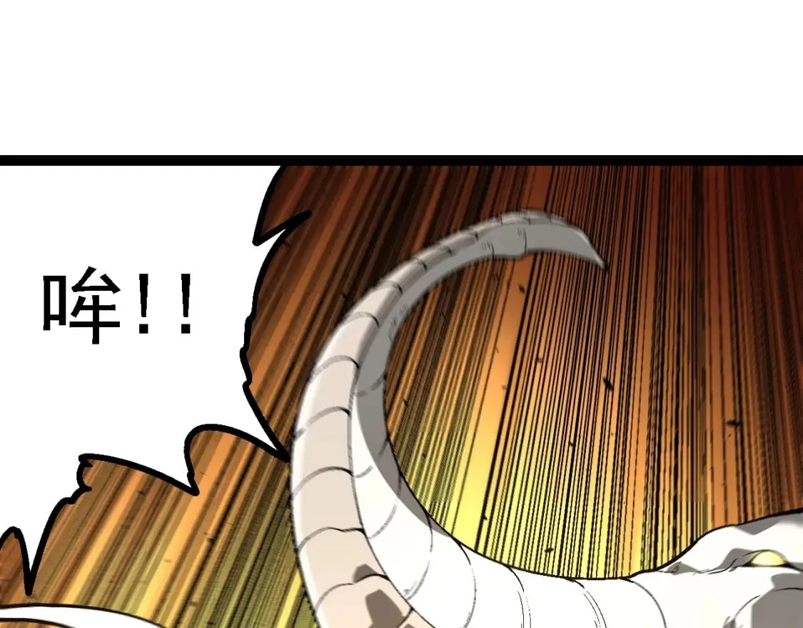 第154话 仿若世界末日7