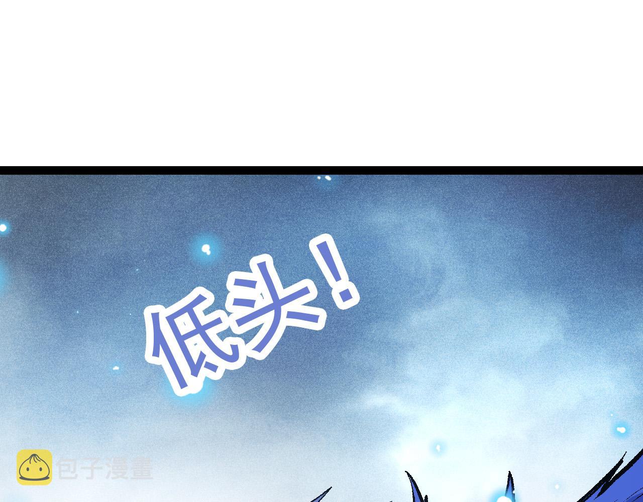 第14话 小青的复活？81