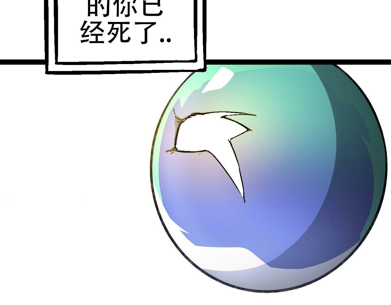第68话 成为神的使命96