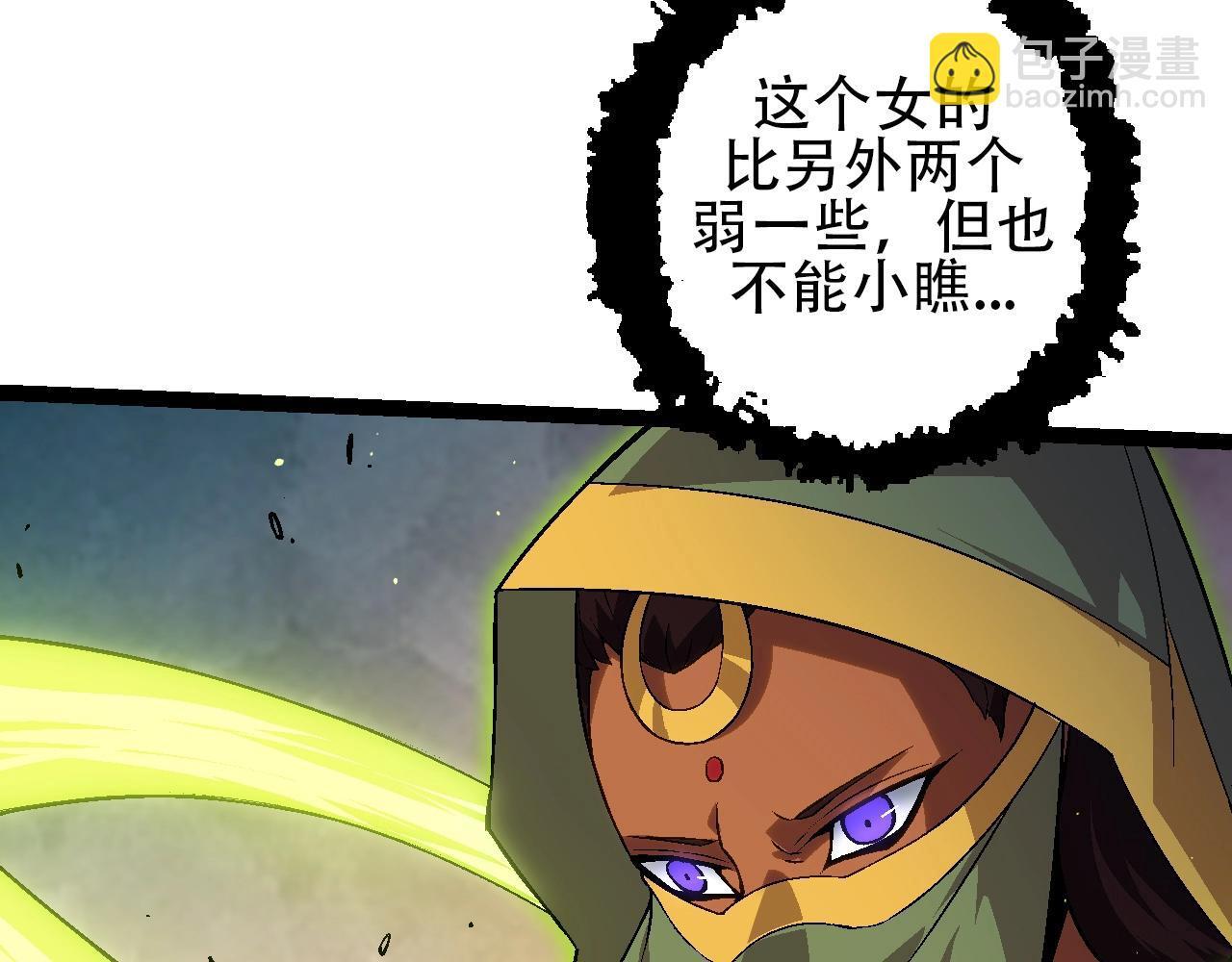 第88话 新的眷属26