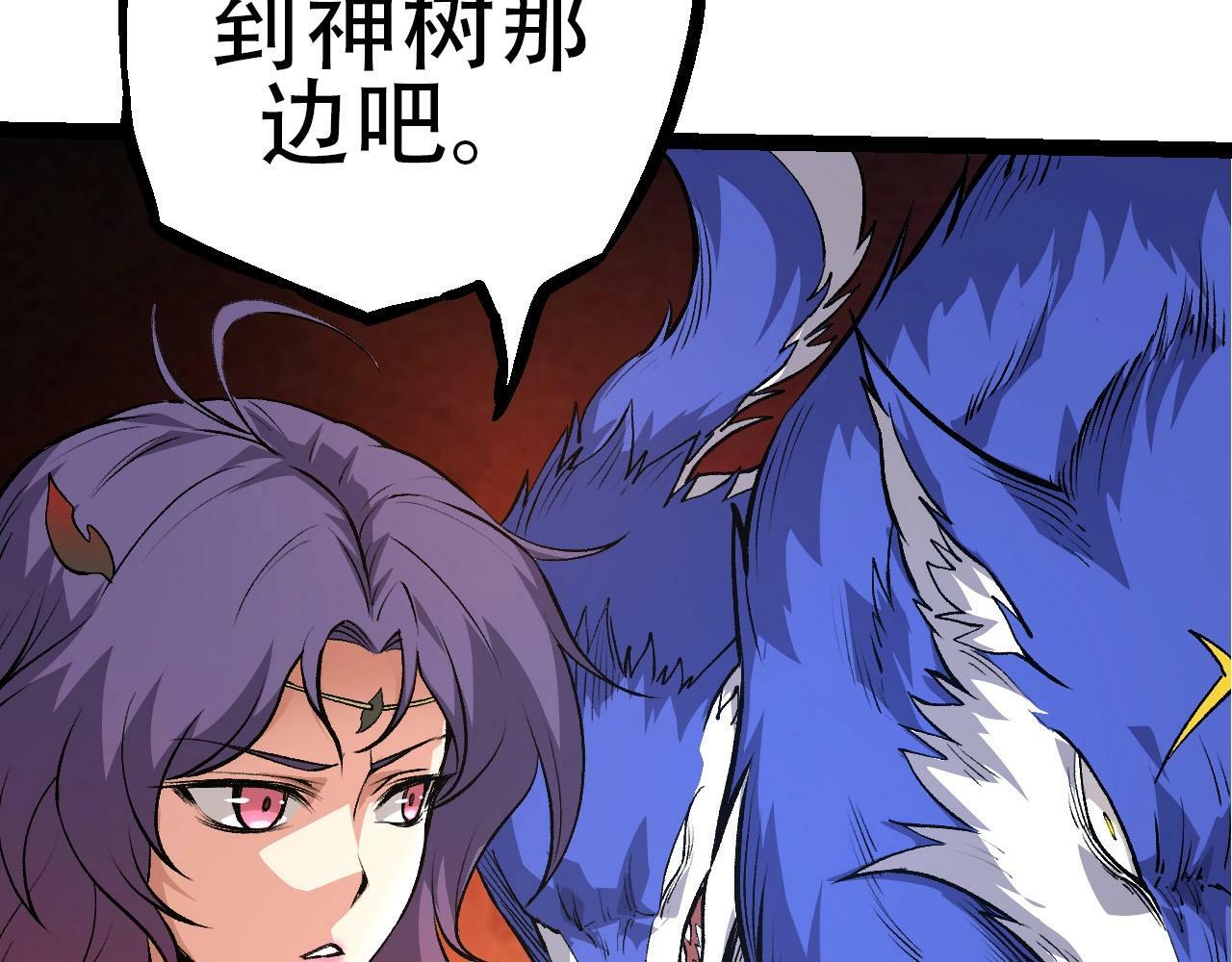 第72话 强大异兽……熊猫？！89