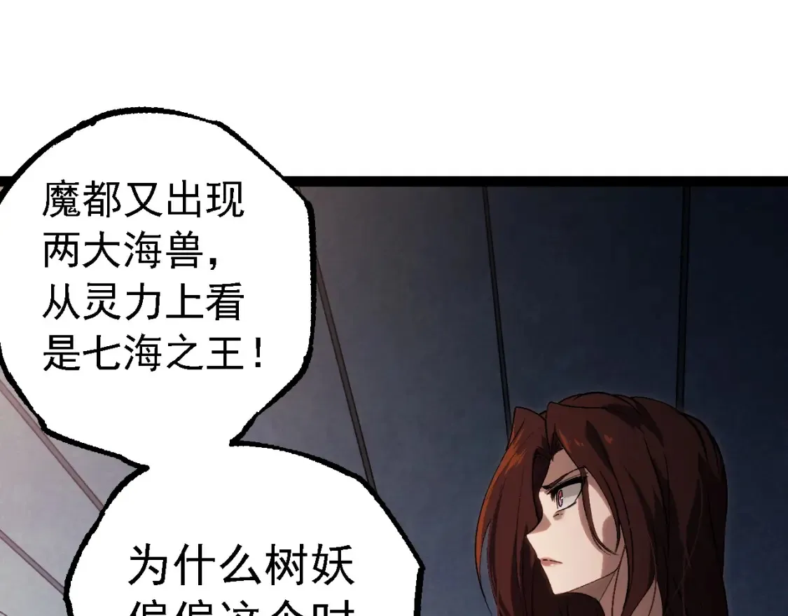 第159话 合体技14