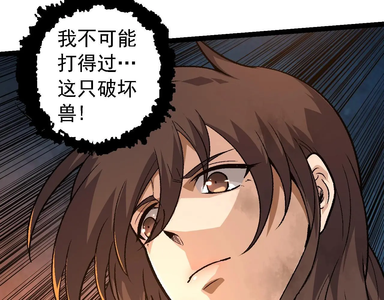 第130话 灵力导弹92