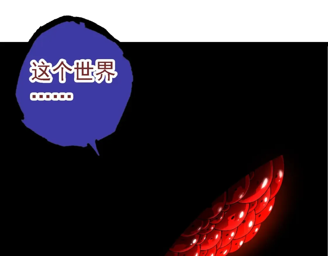 第168话 交代124