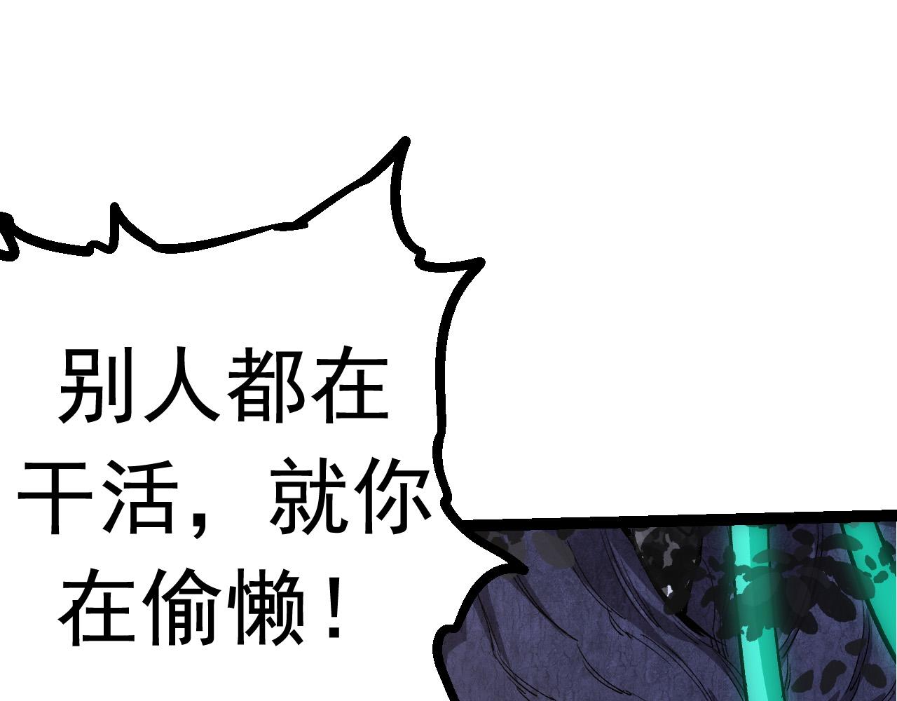 第14话 小青的复活？157