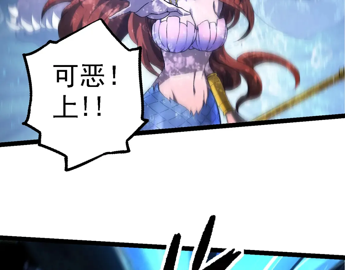 第195话 人鱼之王87
