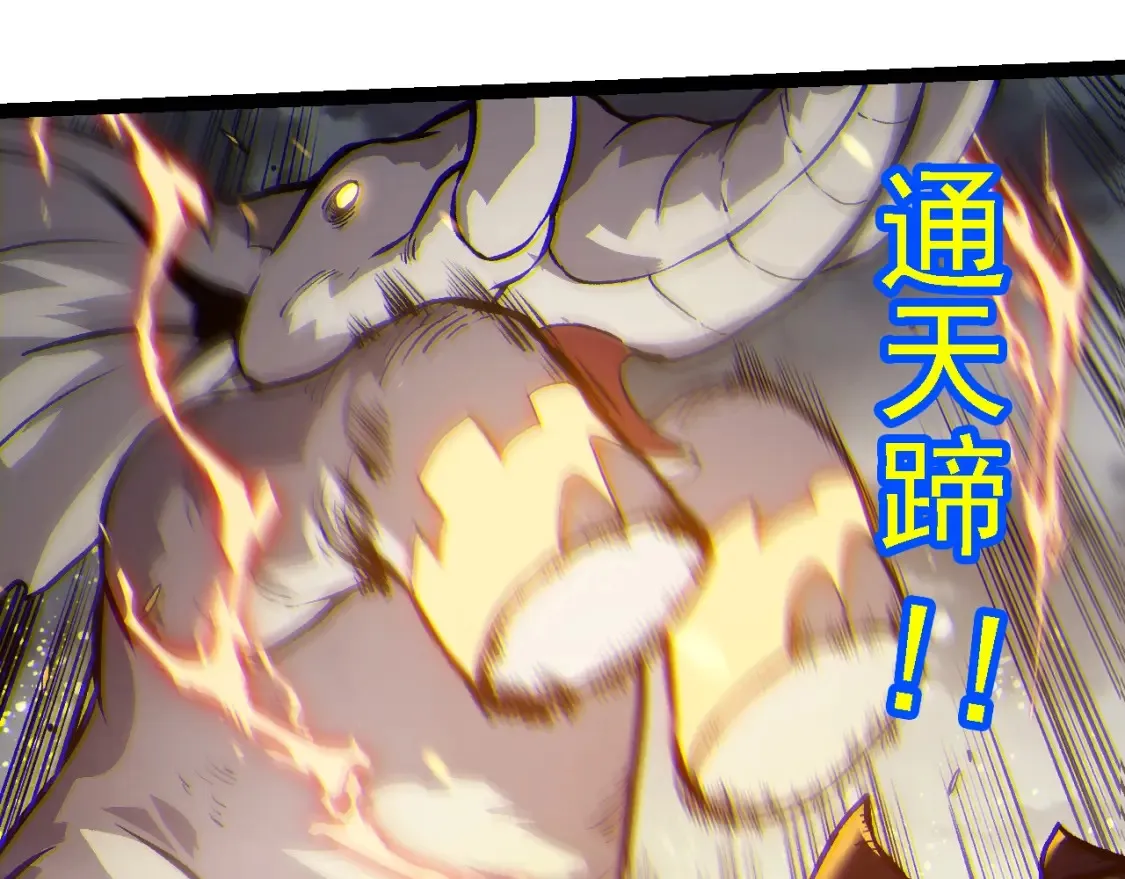 第159话 合体技52