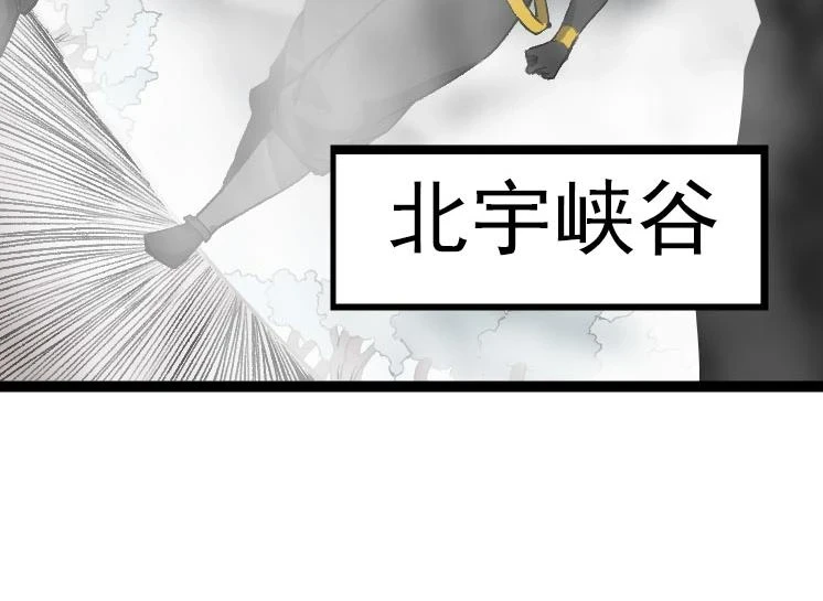第29话 小队全灭！33