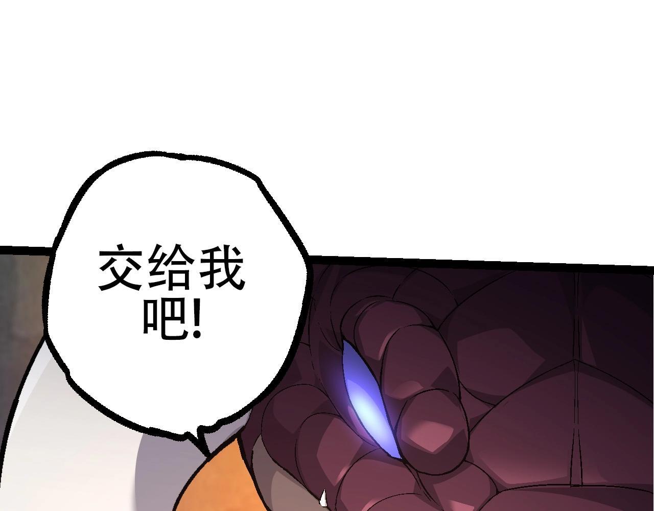 第90话 导火线84