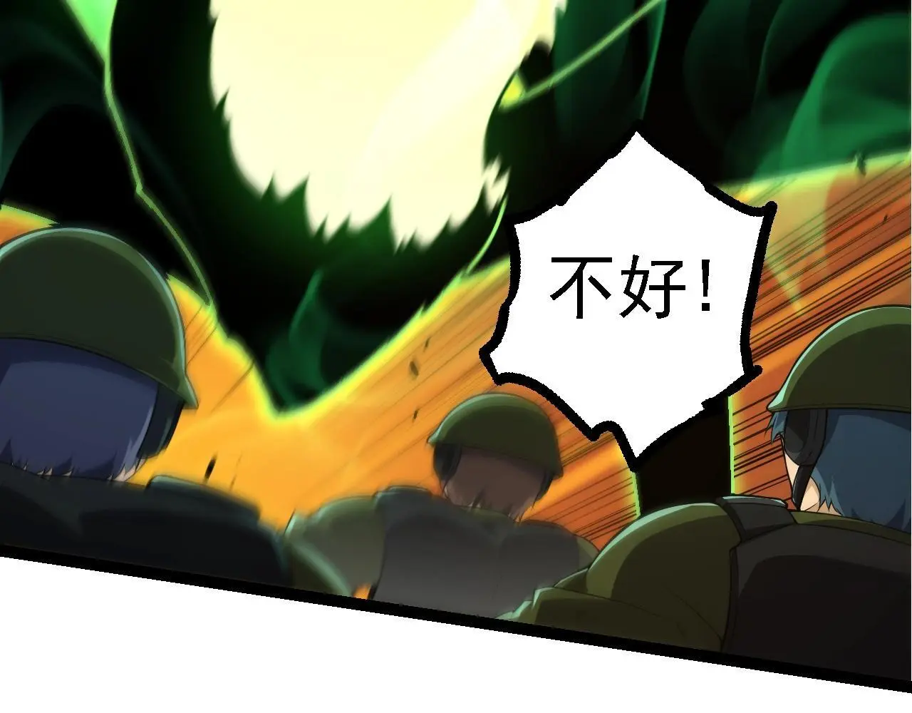 第128话 联手10