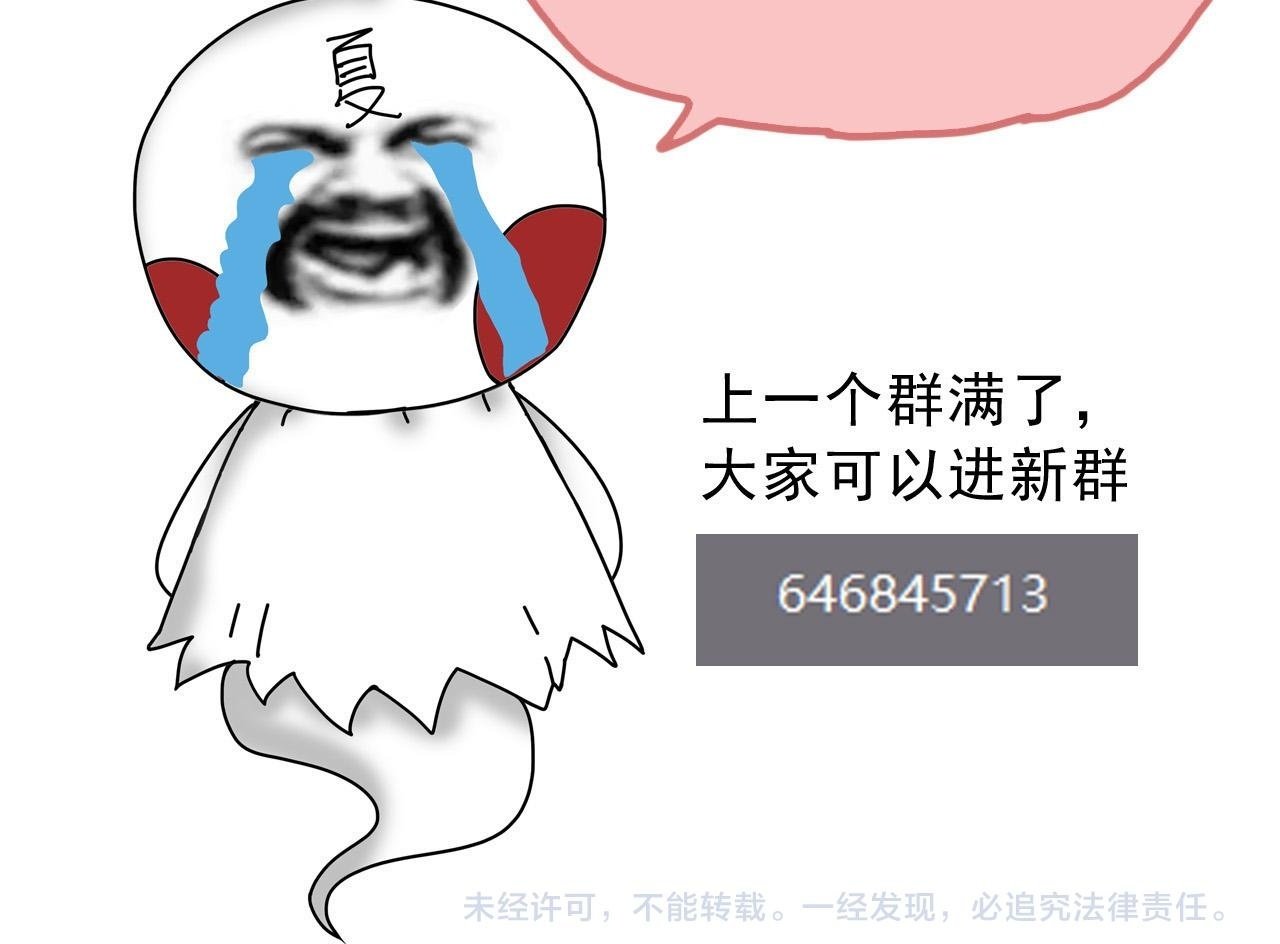 第56话 绝望的逆境爆发137