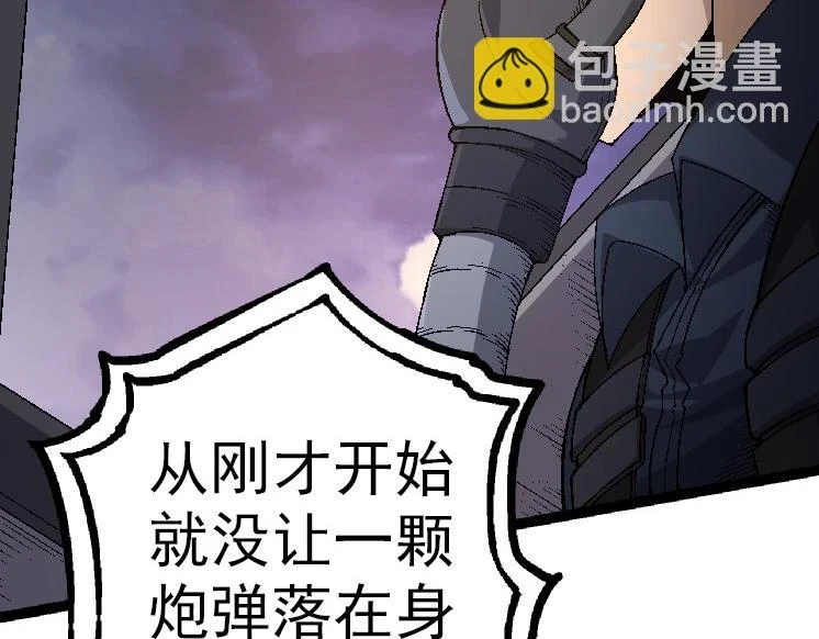 第37话 与人类首次正面交手！120