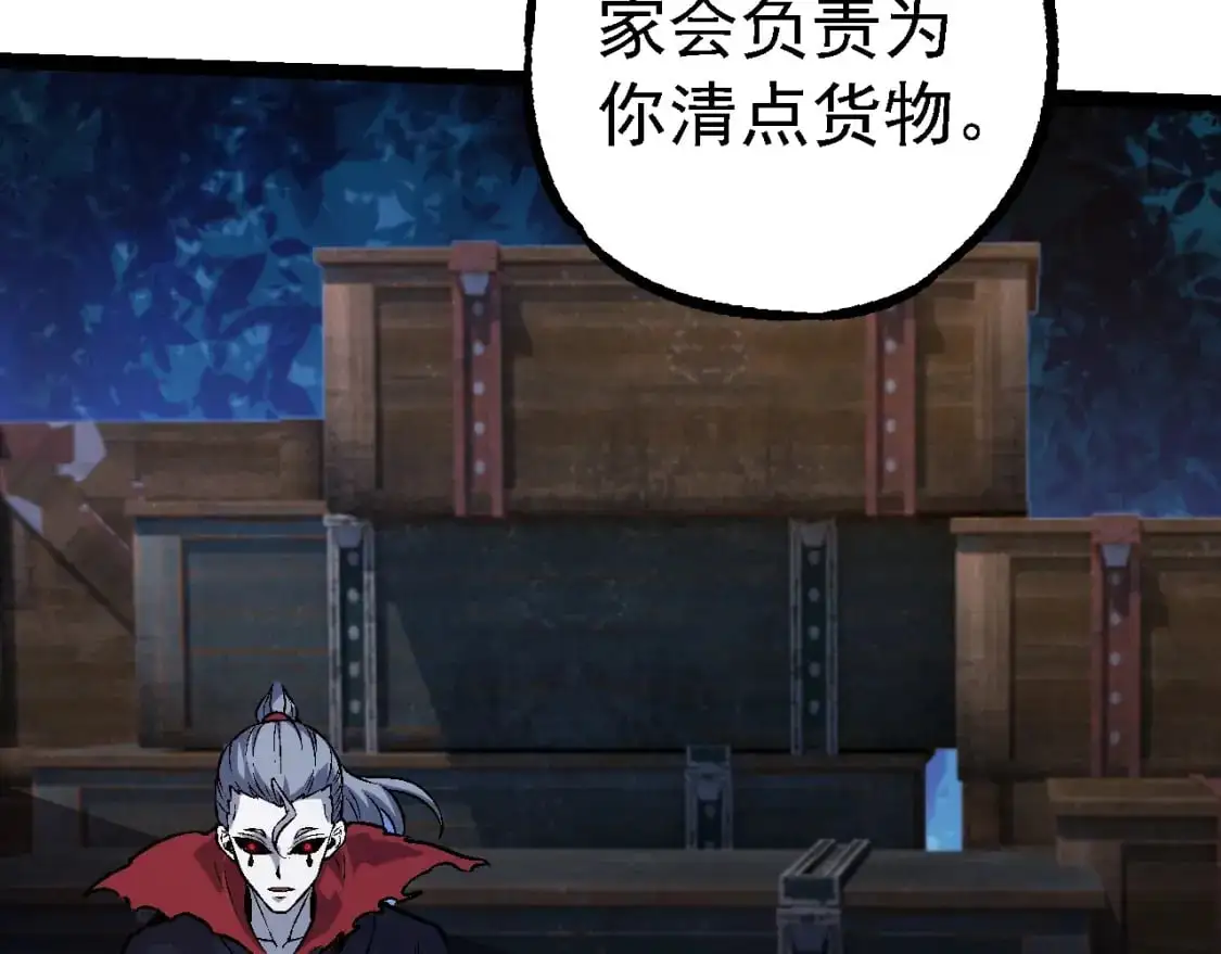 第146话 二桃杀三士59