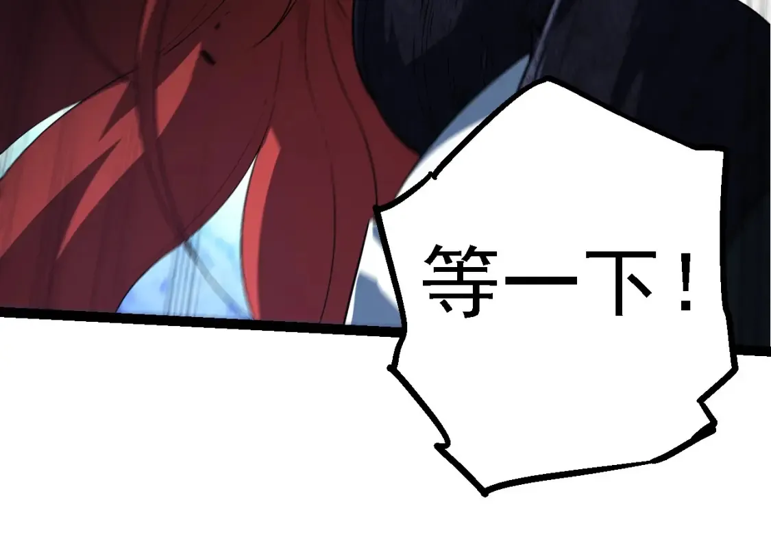 第176话 天眼23