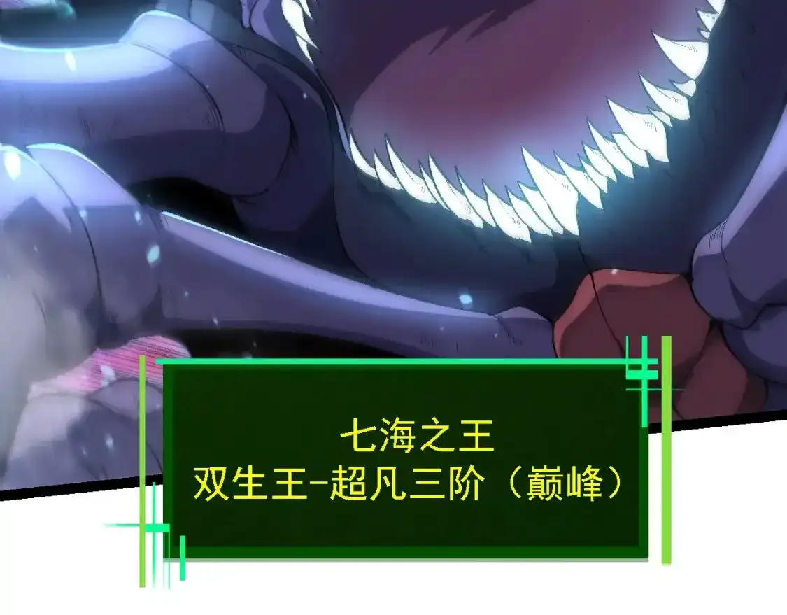 第157话 新的能力：森林之子58