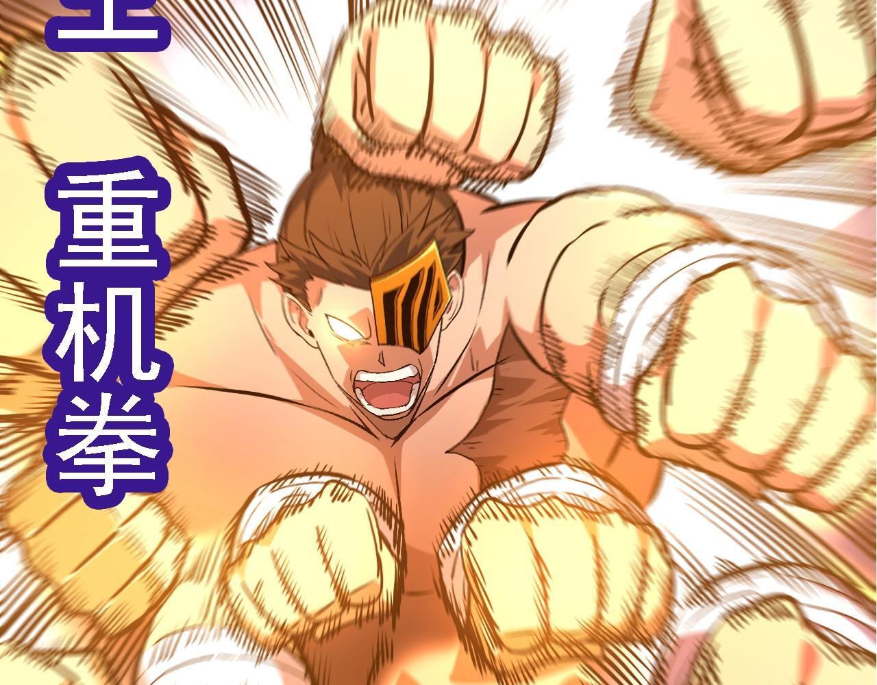 第106话 各自为战57