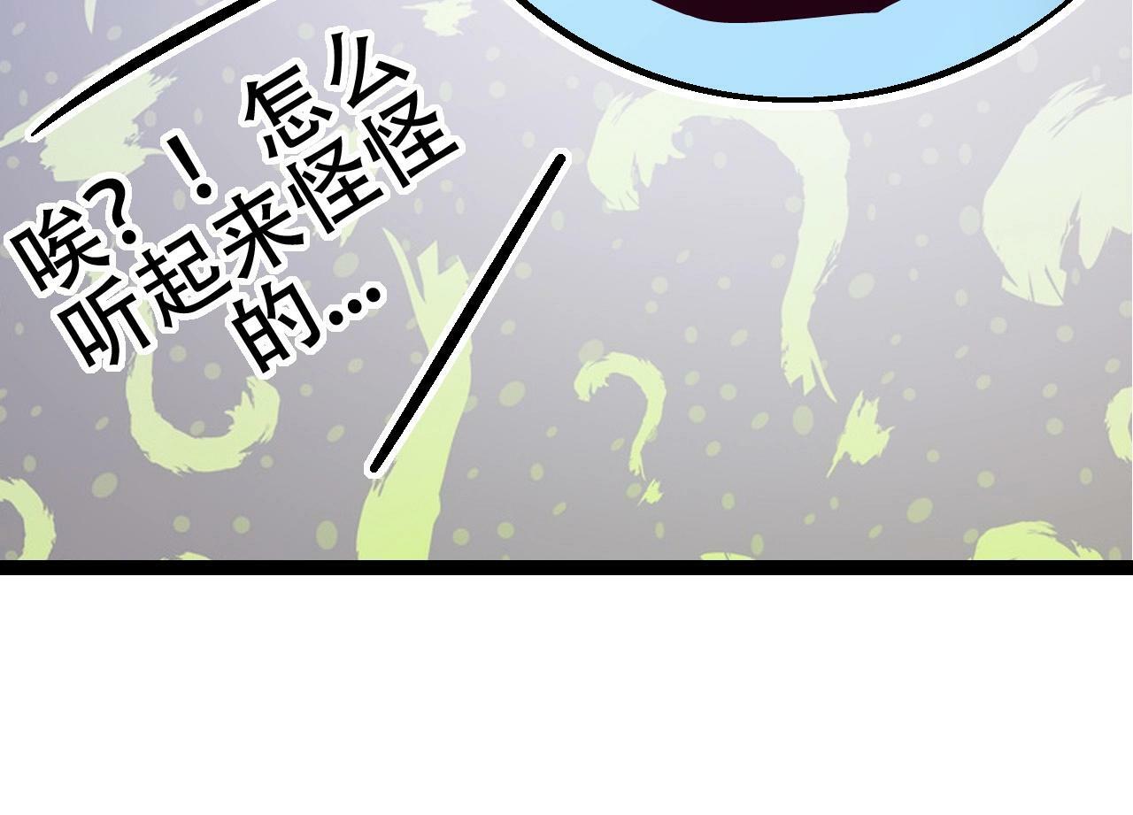 第79话 向北境进发43
