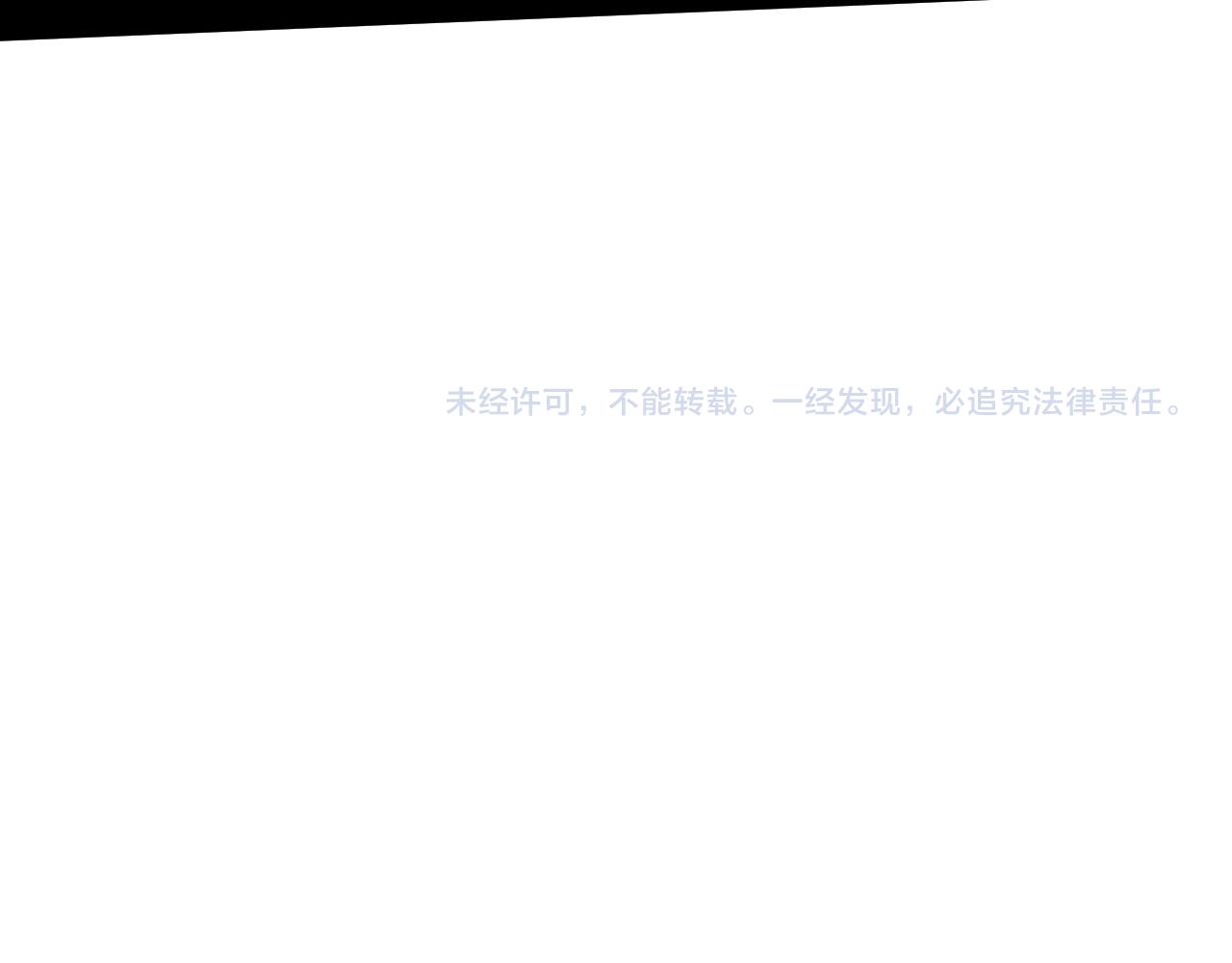 第1话 重生成树！153