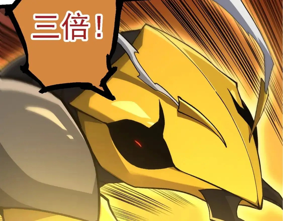 第149话 闪光战虎119