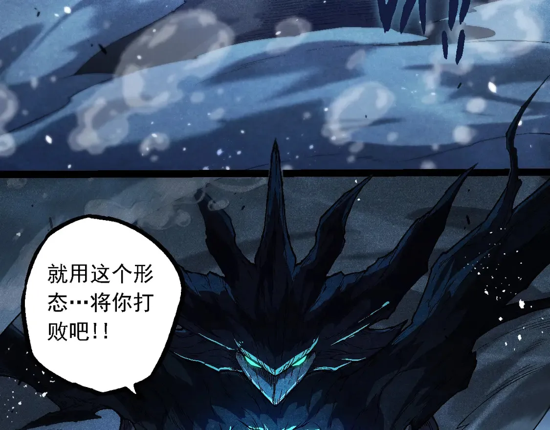 第196话 擒敌27