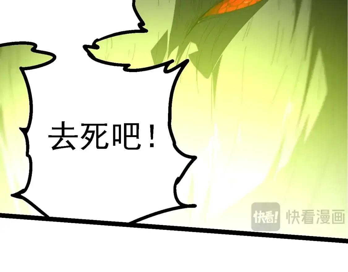 第204话 澳创vs黑暗57