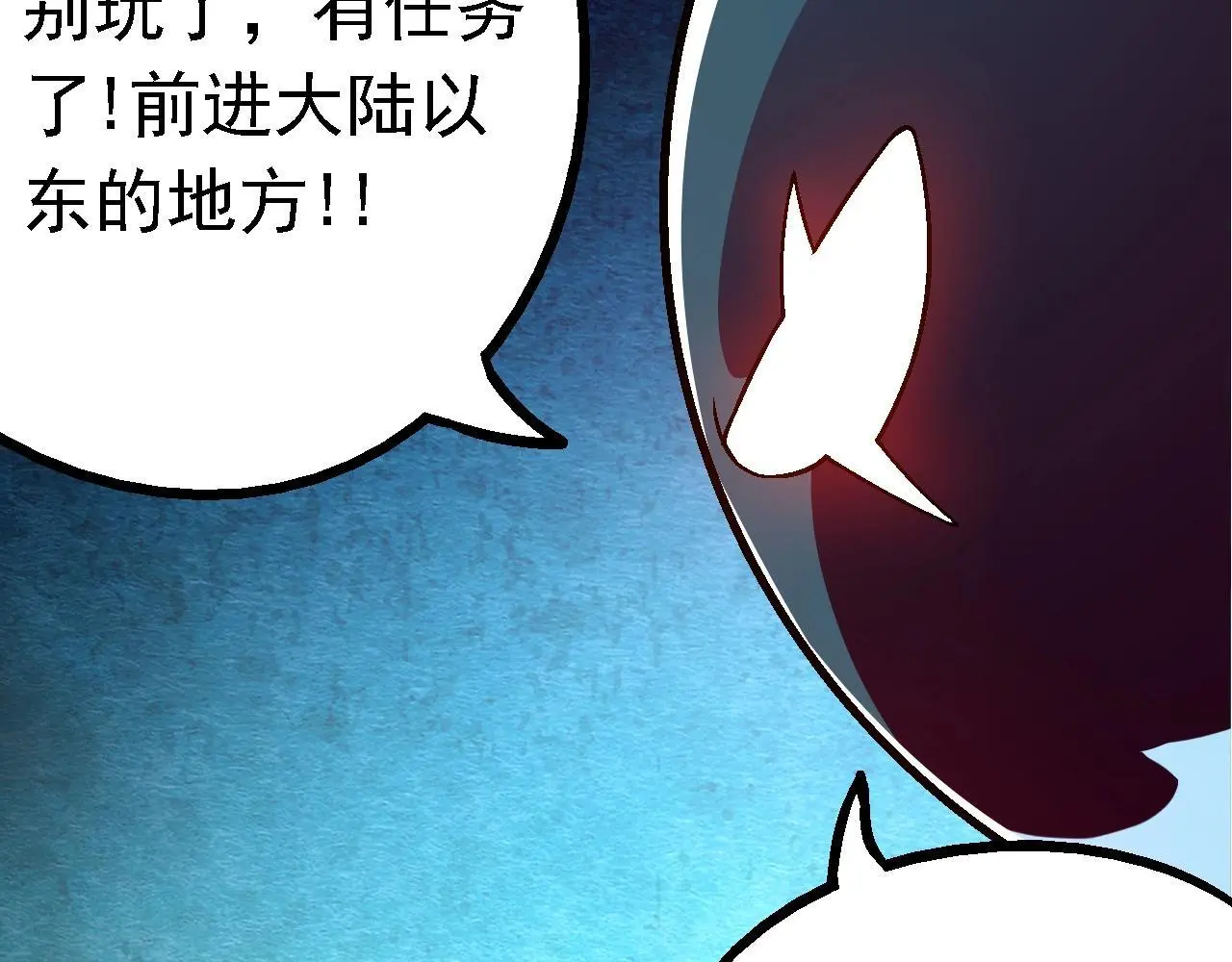 第139话 争夺龙蛋72