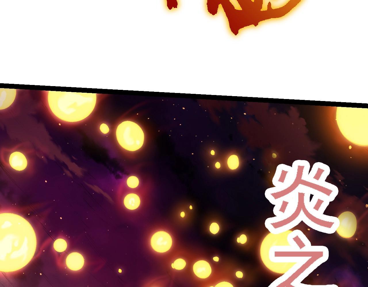 第96话 霸主之争151