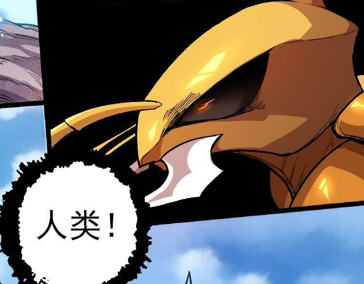 第38话 逃出的巨鳄88