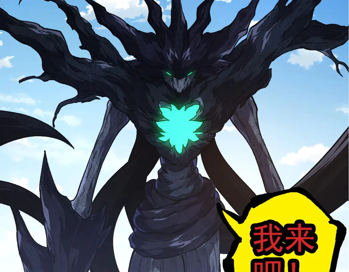 第180话 钢之始祖137