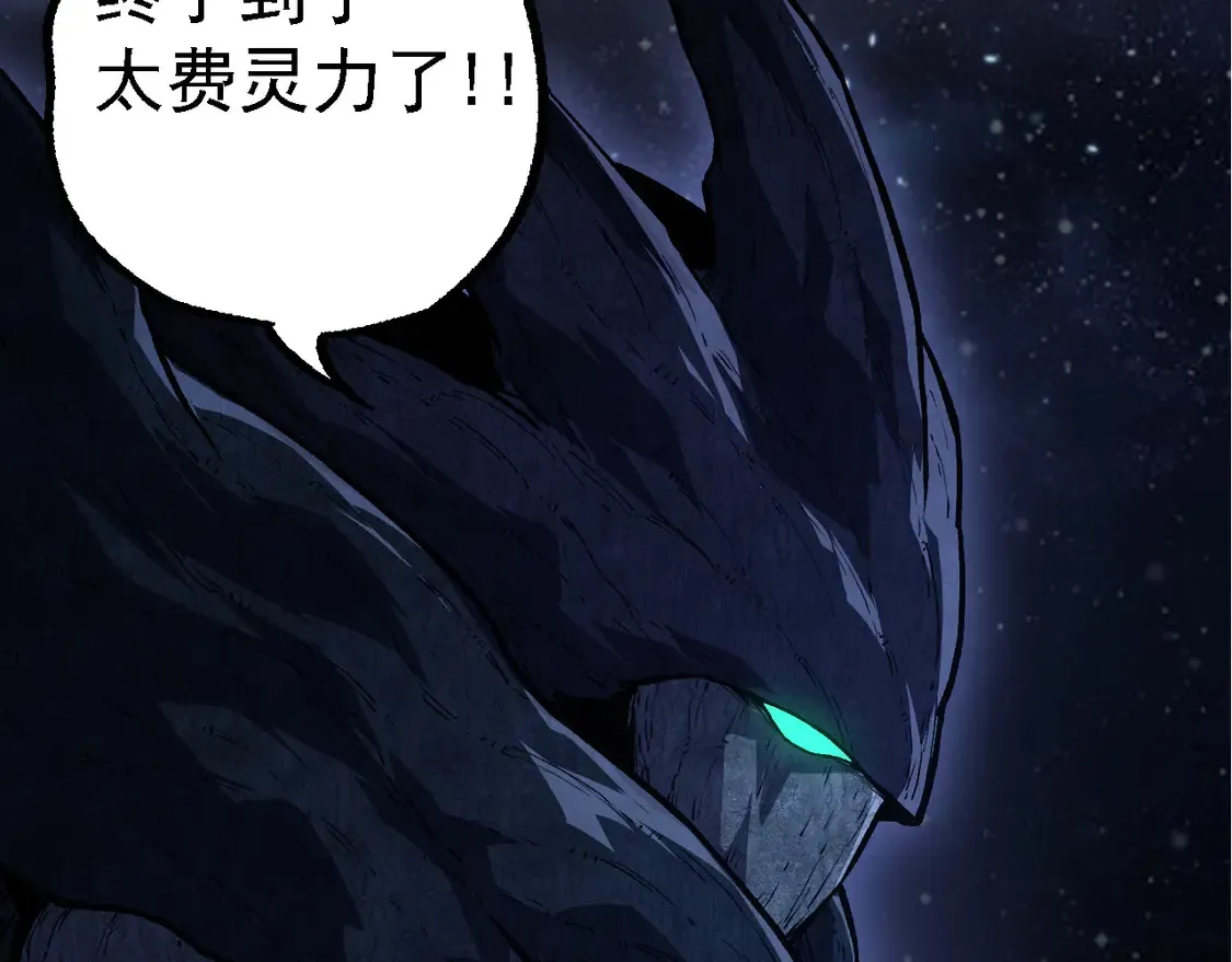 第198话 奔向月球50