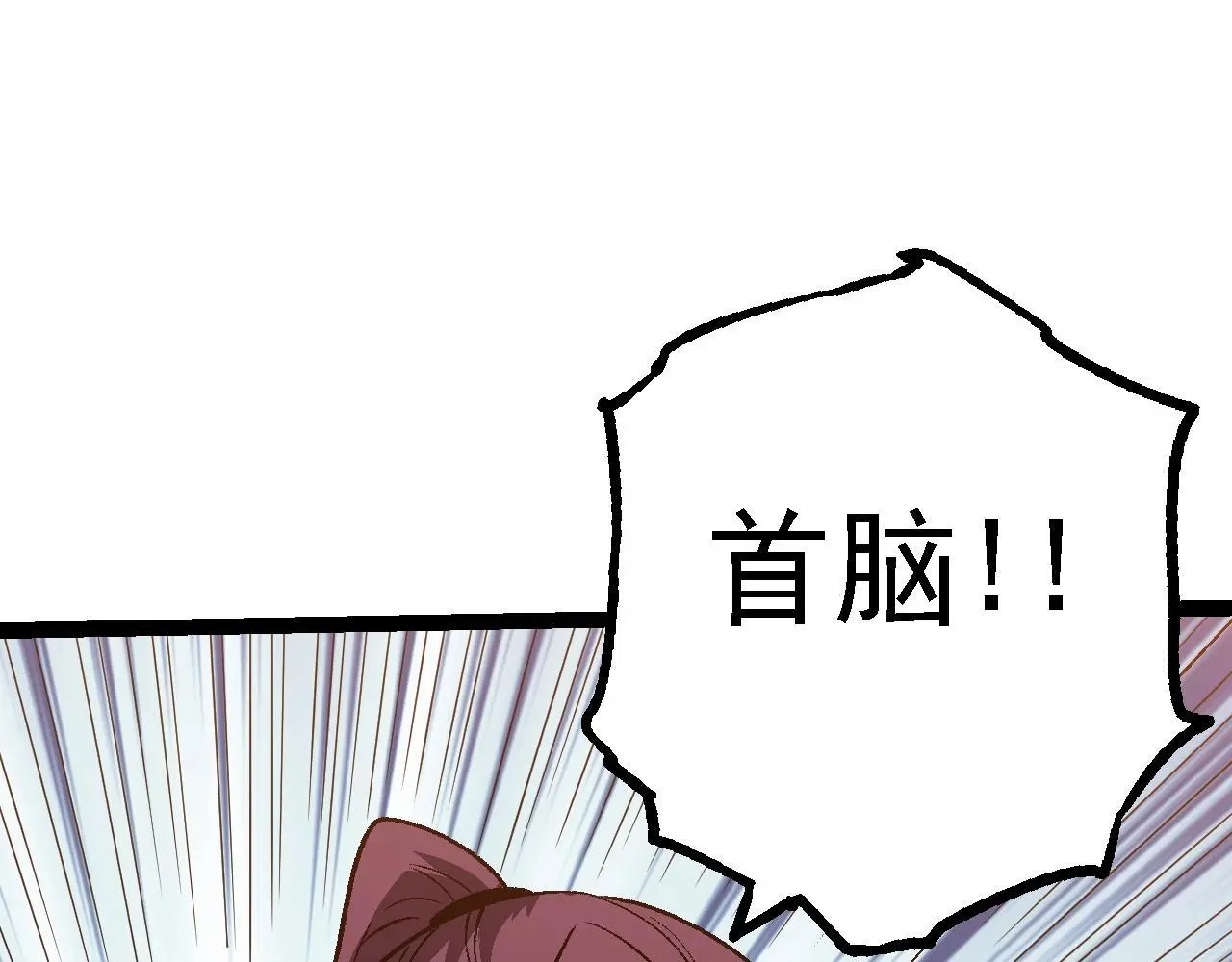 第133话 重逢之日121