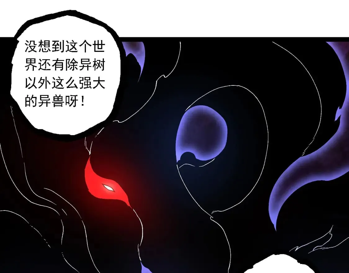 第204话 澳创vs黑暗84