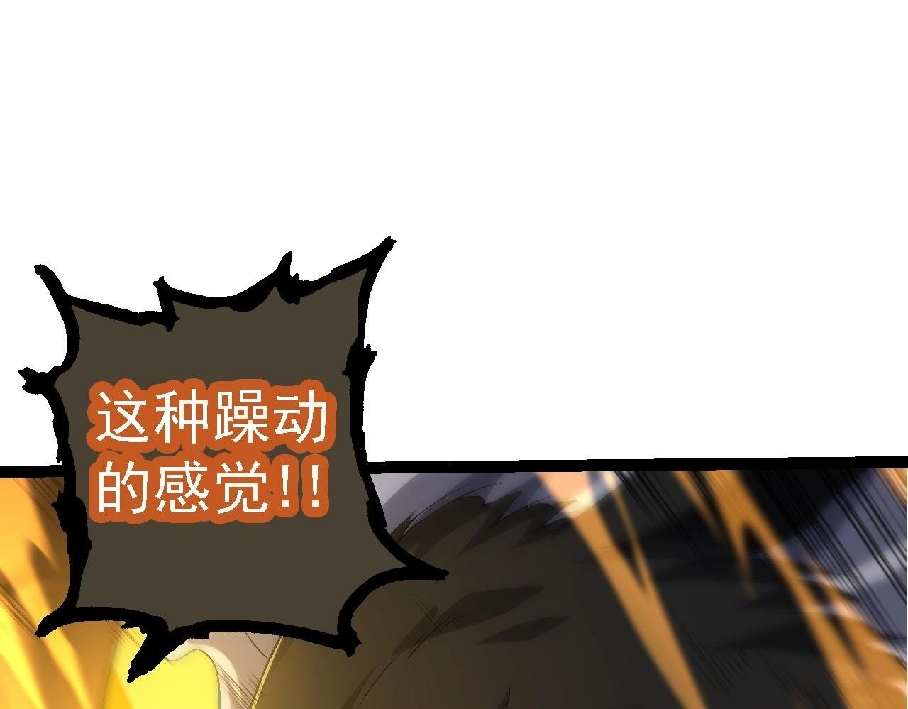 第104话 独战龙庭卫49