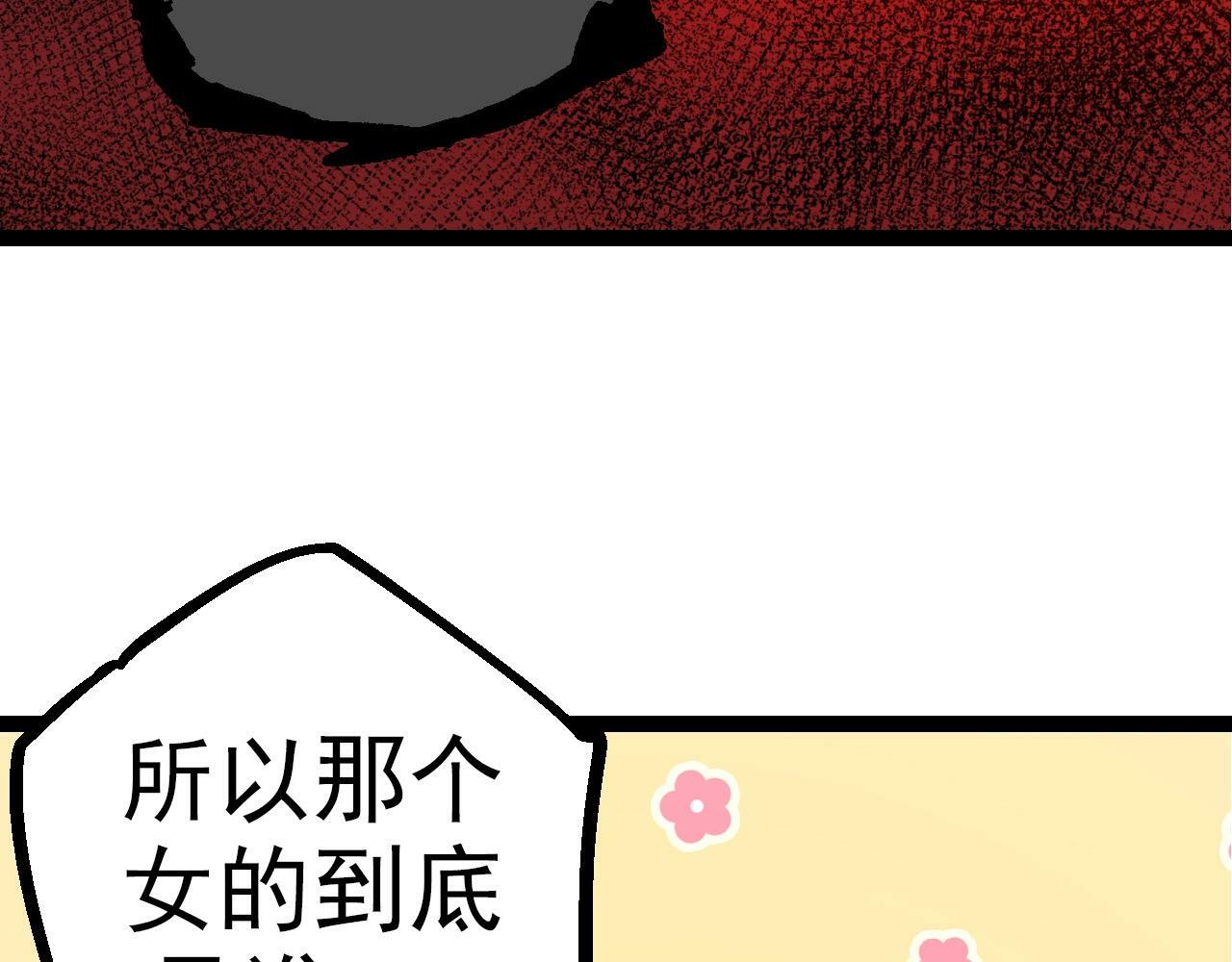 第69话 都回来了146