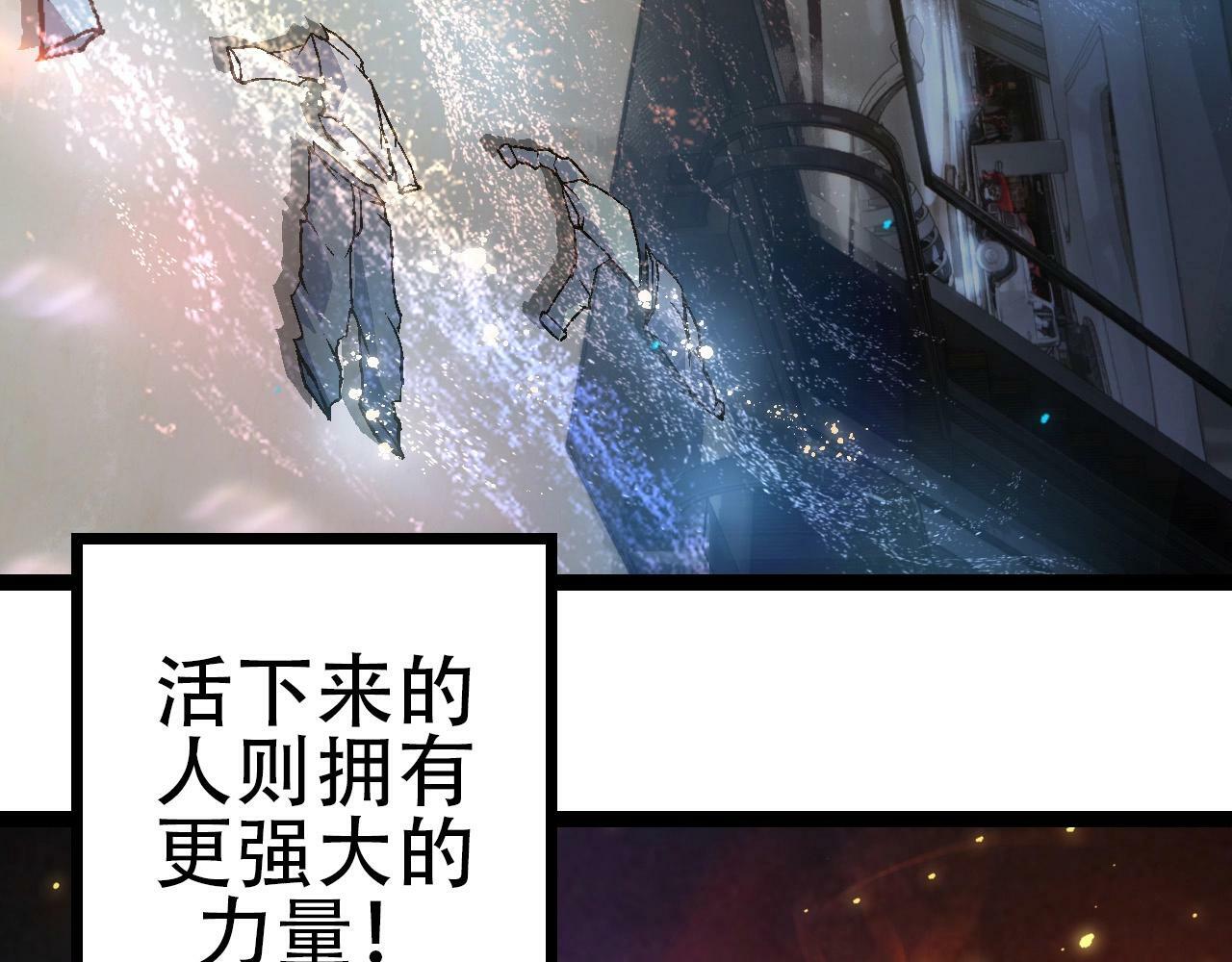 第74话 峡谷中的巨大树影98